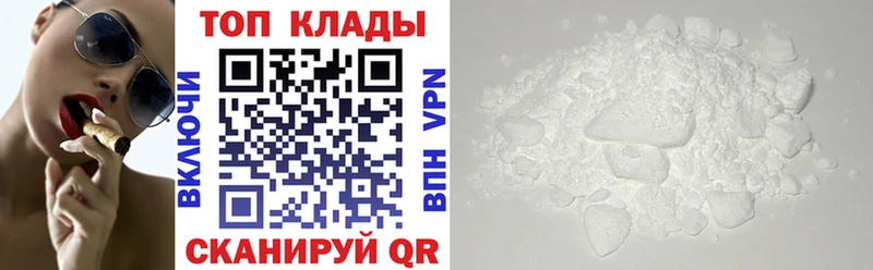 Купить наркоту Кедровый АМФ Псилоцибиновые грибы Меф Кокаин ГАШИШ A-PVP