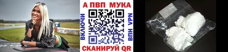 Alfa_PVP крисы CK  купить наркоту  Кедровый 