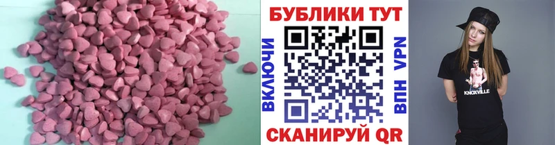 ЭКСТАЗИ 280 MDMA  купить наркоту  Кедровый 
