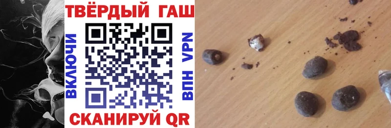 где продают ссылка на мегу ссылки ГАШИШ Ice-O-Lator Кедровый
