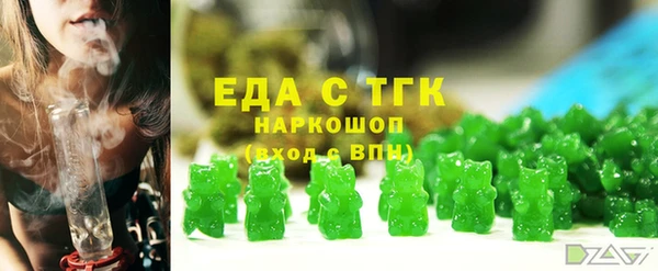 2c-b Абдулино