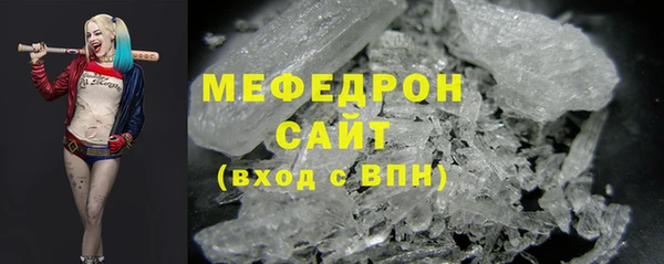амфетамин Абаза