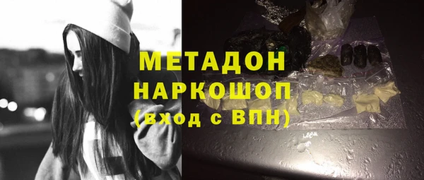 2c-b Абдулино