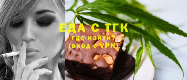 амфетамин Абаза