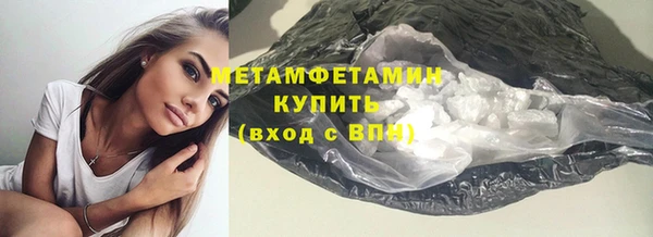 метамфетамин Абинск