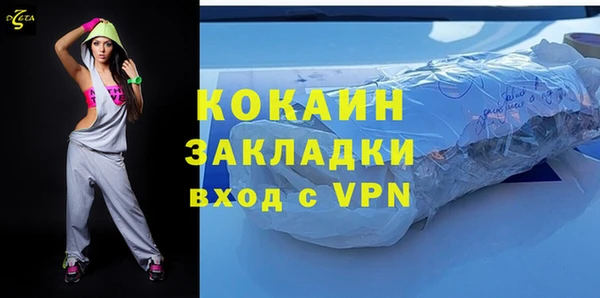 метамфетамин Абинск