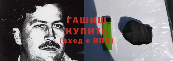 2c-b Абдулино