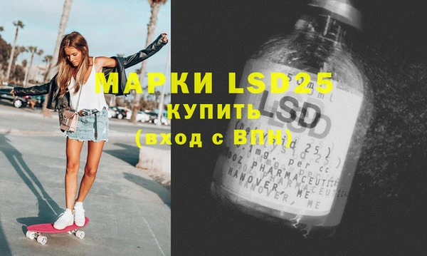 метамфетамин Абинск