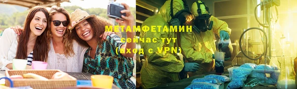 а пвп мука Переславль-Залесский