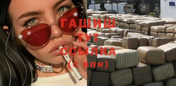метамфетамин Абинск