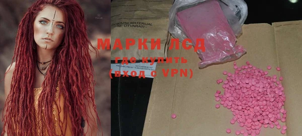 2c-b Абдулино