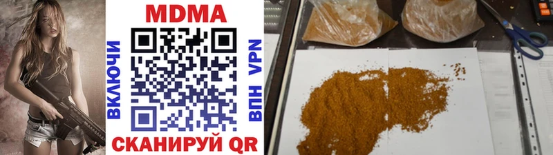 MDMA crystal  Кедровый 