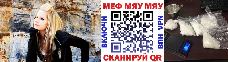 mega как войти  Кедровый  МЯУ-МЯУ мяу мяу  где купить наркоту 
